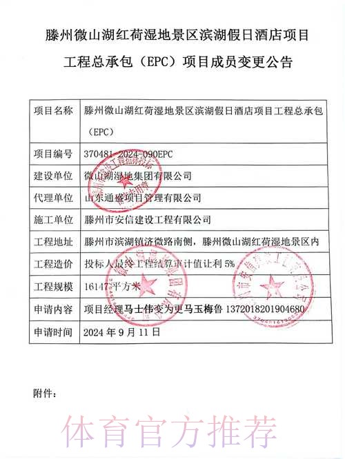 江西TJB人员变动公告：原KBG.OnlyS转会至TJB