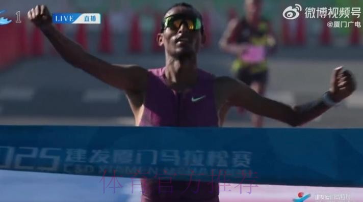 埃塞俄比亚选手包揽厦门马拉松男女冠军