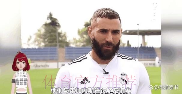 皇马考虑今夏出售阿拉巴 但球员目前没离队想法 皇马考虑今夏出售阿拉巴 但球员目前没离队想法